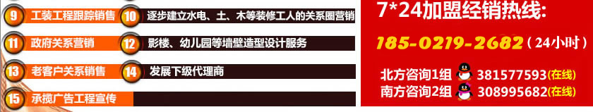 宅男视频APP安卓牆紙加盟