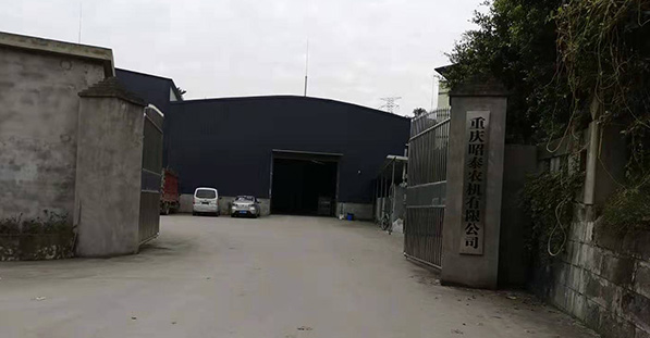 重慶宅男福利视频软件APP