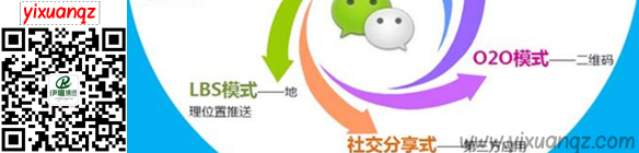 宅男视频APP安卓牆紙微信公眾平台yixuanqz