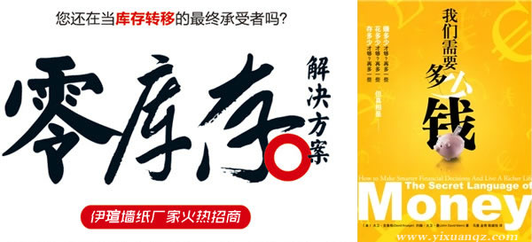 宅男视频APP安卓牆紙經銷商零庫存